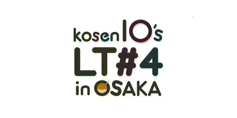 kosen10's in OSAKAロゴ