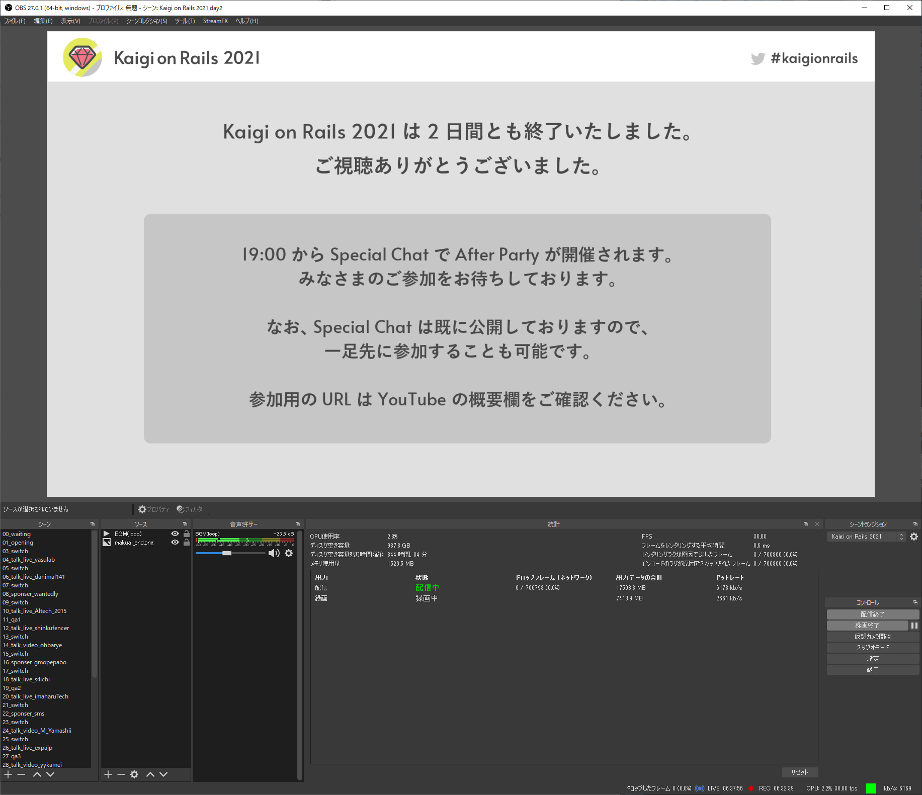 指定範囲で動画をループしてくれるWebサービス 『 Loop』 - PCあれこれ探索