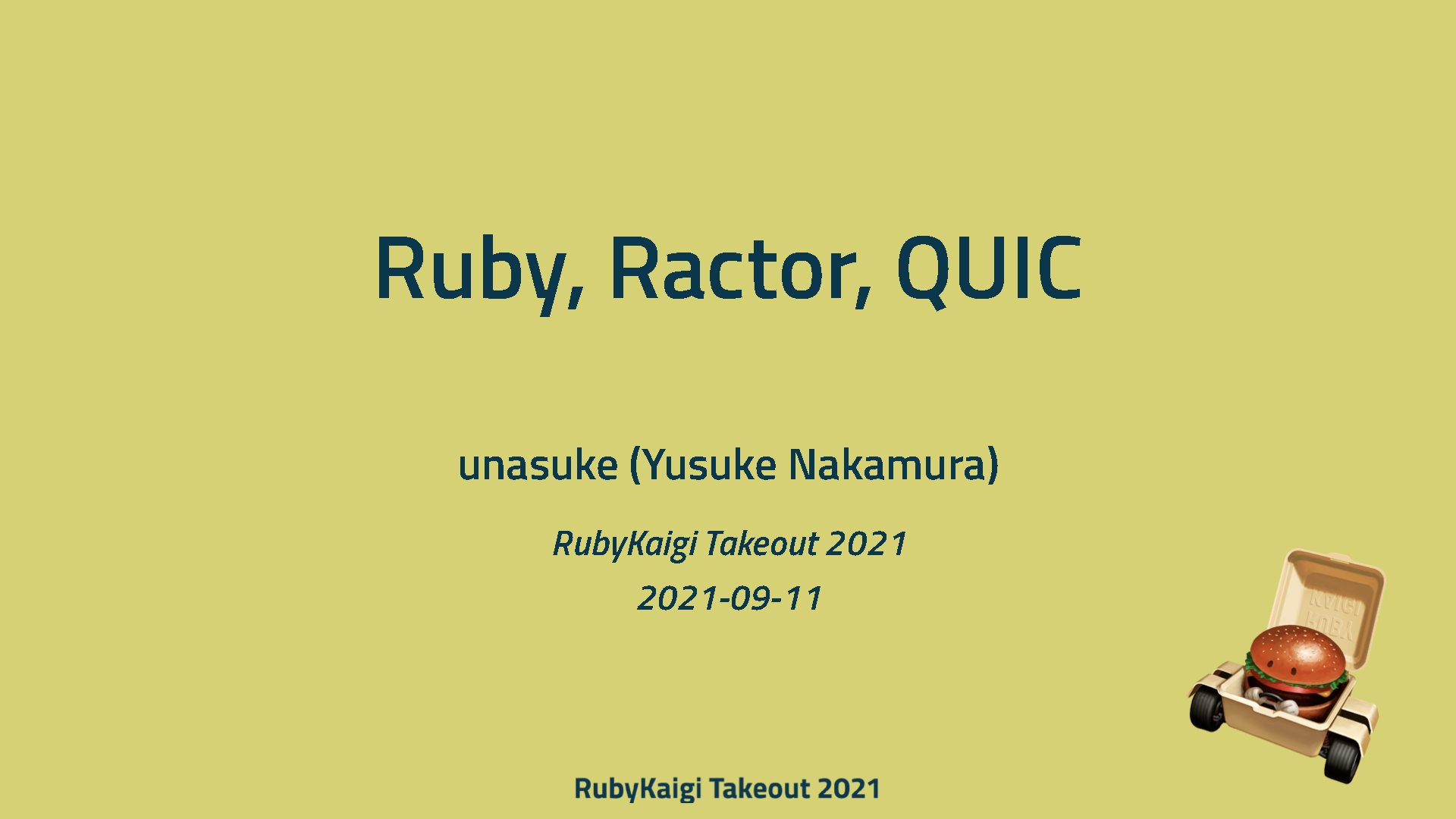 RubyKaigi Takeout 2021 で発表しました | うなすけとあれこれ