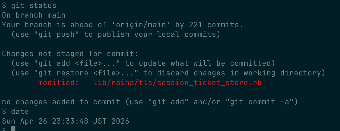 221個のpushできていない変更たち