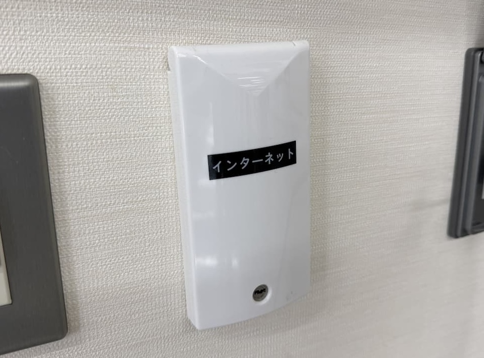 これは#rubykaigiお前しか撮ってないやろ選手権 に参加できそうな、会場のとある部屋にあった「インターネット」の壁