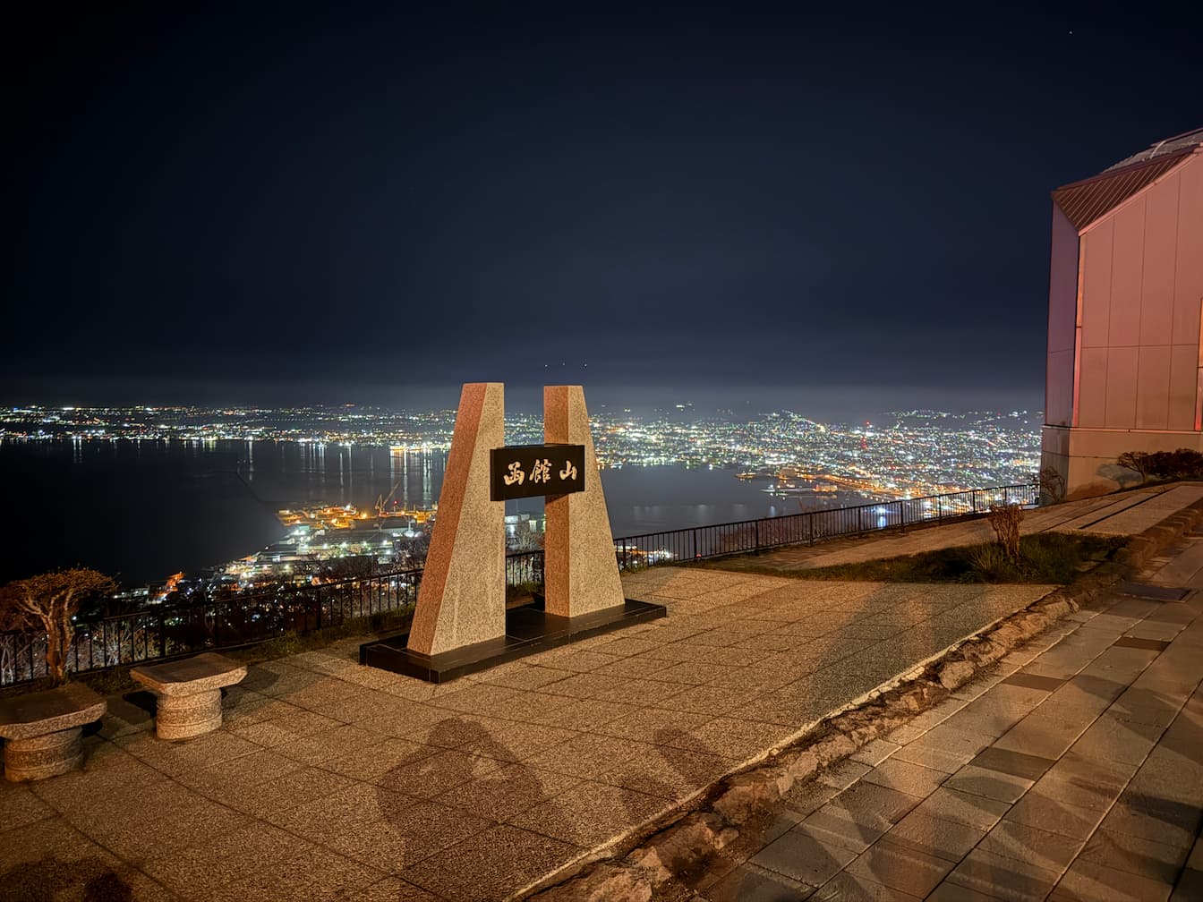 RubyKaigi 2026 Day4 函館山山頂にて。夜景についての写真もあるけど、あんまりうまく撮れなかった&実際に観たほうがいいのでナシ！